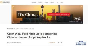 重磅路透社爆料新闻最新,重磅新闻震撼全球  第1张