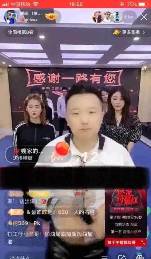 最新忠嫂爆料新闻直播,最新爆料引发社会热议  第2张