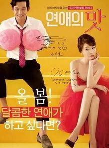 味道在线完整观看,跟随味道在线探索美食世界  第1张