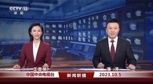 张兰最新消息爆料新闻联播,揭秘新闻联播背后故事  第2张