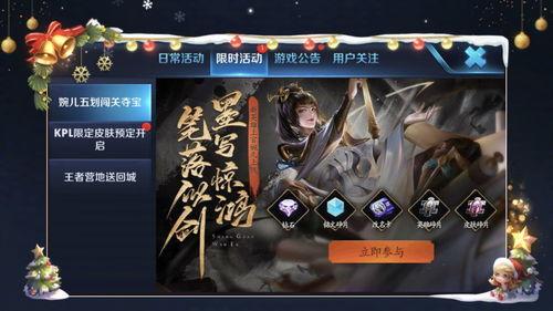 大侠王者爆料视频,揭秘游戏幕后精彩瞬间  第1张