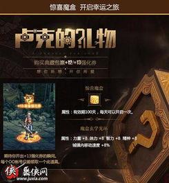 光环之后手机在线观看,手机在线观看，揭秘科技巨头背后的传奇故事  第2张